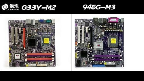 g31芯片年份(g33芯片组)-图3 g31芯片年份(g33芯片组)-图3