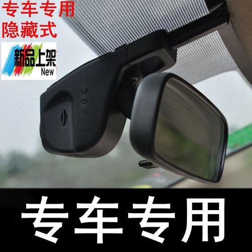 萝卜报告行车记录仪(poloplus行车记录仪)-图1 萝卜报告行车记录仪(poloplus行车记录仪)-图1