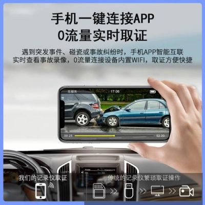 下载行车记录仪（领克03怎么下载行车记录仪）