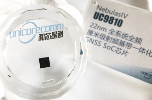 北斗定位高精度芯片（北斗卫星定位芯片）