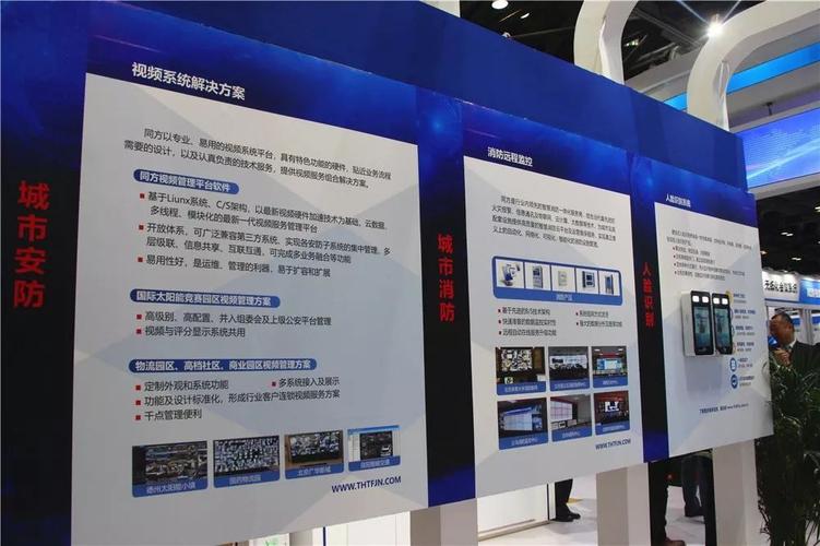 中国智能建筑展（中国国际智能建筑展会简介）