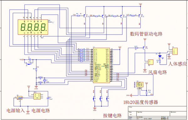 智能风扇控制温度(智能风扇控制温度的原理)-图1 智能风扇控制温度(智能风扇控制温度的原理)-图1