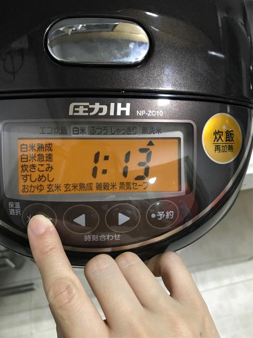 压力ih智能煲(压力煲怎么用图解)-图3 压力ih智能煲(压力煲怎么用图解)-图3