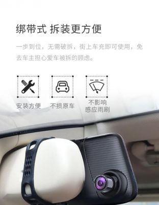 三木360行车记录仪如何(360行车记录仪m320怎样)-图2 三木360行车记录仪如何(360行车记录仪m320怎样)-图2