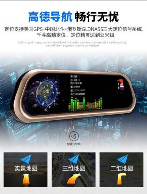 小霸王a99行车记录仪（小霸王a17行车记录仪使用）