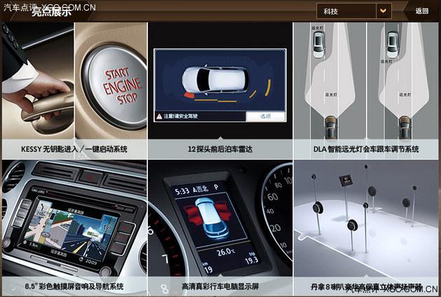 智能远光控制(智能远光功能好处)-图2 智能远光控制(智能远光功能好处)-图2