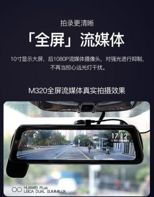 360行车记录仪双评测（360行车记录仪新款上市）