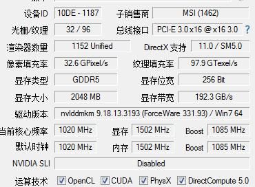 怎么识别显卡芯片大小（怎么从显卡芯片看显卡型号）
