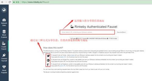 ETH智能合约编程(智能合约里的eth怎么取出来)-图3 ETH智能合约编程(智能合约里的eth怎么取出来)-图3