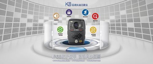 警翼dsj-v8执法记录仪（警翼执法仪记录仪初始密码）