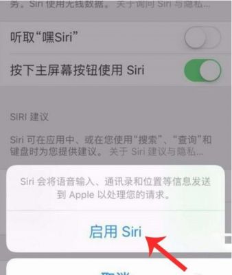 iphone智能唤醒(iphone智能唤醒在哪)-图2 iphone智能唤醒(iphone智能唤醒在哪)-图2