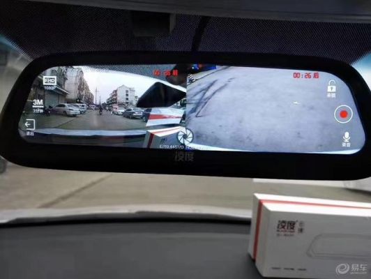 凌度行车记录仪北京实体店(凌度行车记录仪附近维修点)-图1 凌度行车记录仪北京实体店(凌度行车记录仪附近维修点)-图1