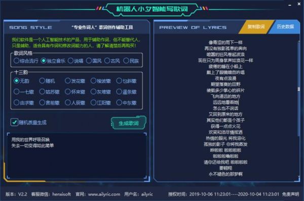 人工智能写歌（人工智能 写歌）
