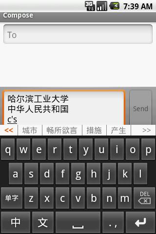 insun智能拼音输入法（智能拼音手机输入法下载）