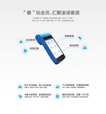 拉卡拉智能机（拉卡拉智能机反激活怎么操作?）