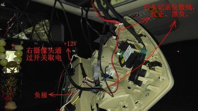 汽车装行车记录仪线(汽车加装行车记录仪如何接线)-图3 汽车装行车记录仪线(汽车加装行车记录仪如何接线)-图3