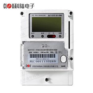 智能电表芯片成本(智能电表芯片成本多少钱)-图3 智能电表芯片成本(智能电表芯片成本多少钱)-图3