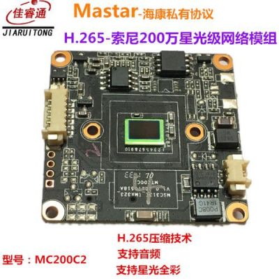 索尼318芯片(索尼323芯片)-图2 索尼318芯片(索尼323芯片)-图2