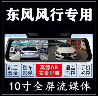 风行行车记录仪下载(风影行车记录app)-图3 风行行车记录仪下载(风影行车记录app)-图3