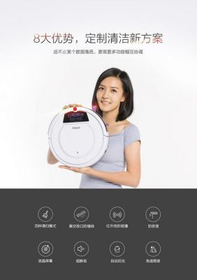 福玛特智能扫地机售后（福玛特智能扫地机售后服务电话）