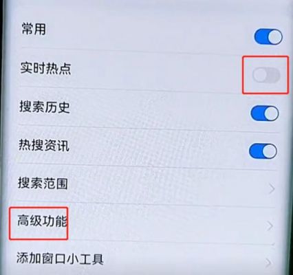 if智能热点（智能热点怎么老是弹出广告）