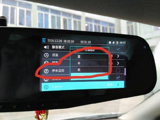 行车记录仪卡已满（行车记录仪卡已满怎么删除）
