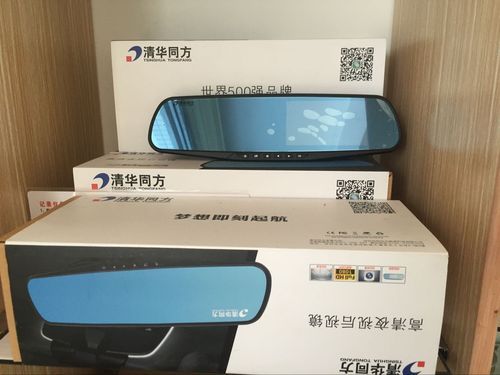 清华同方x81行记录仪（清华同方a20行车记录仪说明书）