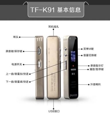 清华同方x81行记录仪(清华同方a20行车记录仪说明书)-图2 清华同方x81行记录仪(清华同方a20行车记录仪说明书)-图2