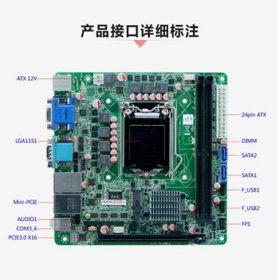 1150主板芯片组(1151主板芯片组)-图3 1150主板芯片组(1151主板芯片组)-图3