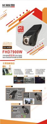 现代h25新车记录仪(现代f2行车记录仪说明书)-图2 现代h25新车记录仪(现代f2行车记录仪说明书)-图2
