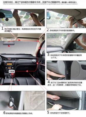 现代h25新车记录仪(现代f2行车记录仪说明书)-图3 现代h25新车记录仪(现代f2行车记录仪说明书)-图3