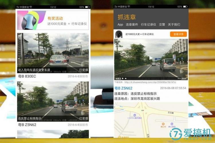 魅航行车记录仪安装(导航行车记录仪安装)-图2 魅航行车记录仪安装(导航行车记录仪安装)-图2
