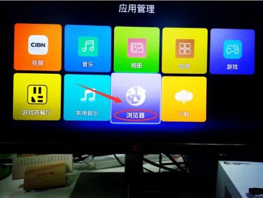 海美迪智能电视盒子（海美迪电视盒子怎么装软件）