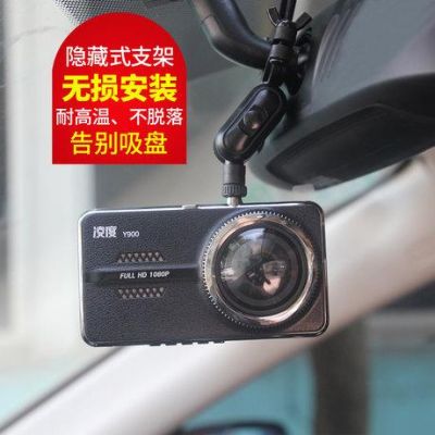 十大行车记录仪电子狗(哪款行车记录仪带电子狗)-图3 十大行车记录仪电子狗(哪款行车记录仪带电子狗)-图3