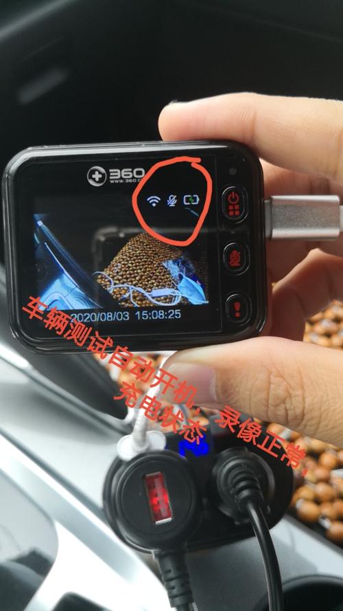 360行车记录仪二代修复(360行车记录仪j501维修)-图3 360行车记录仪二代修复(360行车记录仪j501维修)-图3