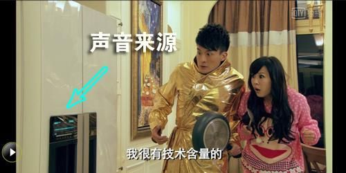 爱情公寓4智能家电(爱情公寓智能家电统治人类)-图1 爱情公寓4智能家电(爱情公寓智能家电统治人类)-图1