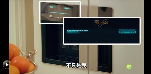 爱情公寓4智能家电(爱情公寓智能家电统治人类)-图3 爱情公寓4智能家电(爱情公寓智能家电统治人类)-图3
