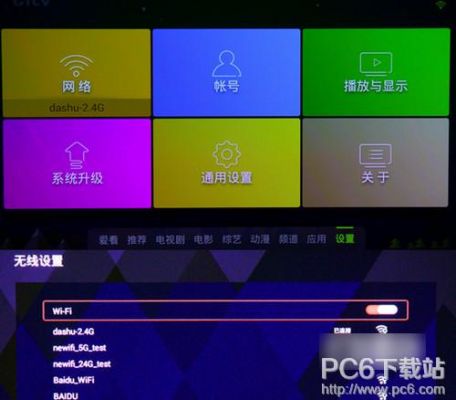 坚果智能影院vip（坚果智能影院怎么连接电脑）