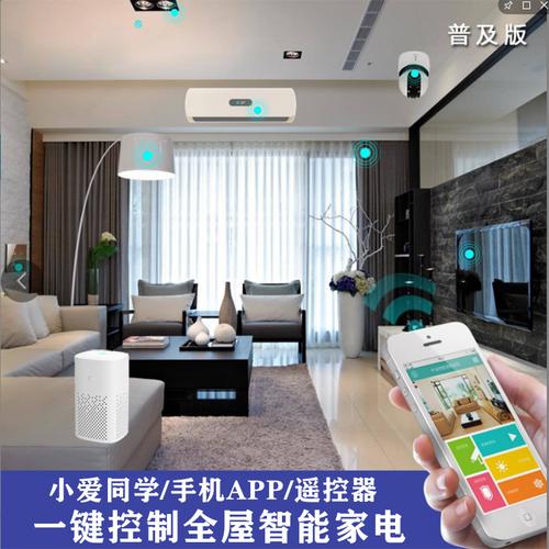 智能家居wiki(智能家居wifi和蓝牙哪个好)-图1 智能家居wiki(智能家居wifi和蓝牙哪个好)-图1