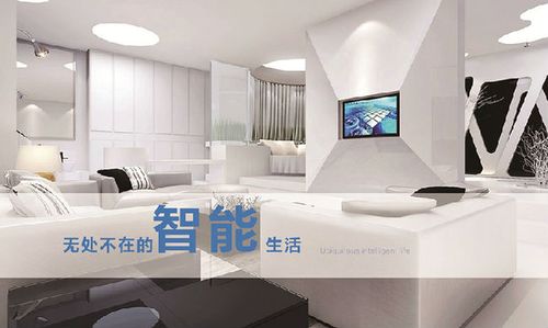 智能家居wiki(智能家居wifi和蓝牙哪个好)-图2 智能家居wiki(智能家居wifi和蓝牙哪个好)-图2