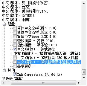 包含智能abcwin764位的词条