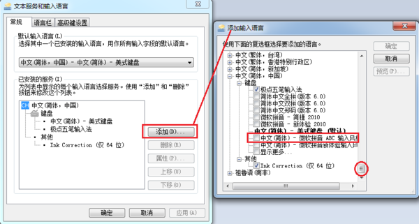 包含智能abcwin764位的词条-图3 包含智能abcwin764位的词条-图3