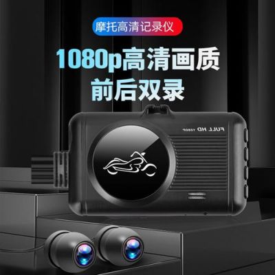 wifi行车记录仪视频（行车记录仪wifi版）