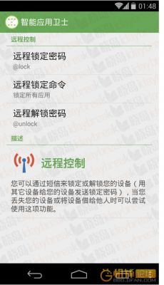 智能应用锁下载(智能锁应用程序怎么不行)-图3 智能应用锁下载(智能锁应用程序怎么不行)-图3