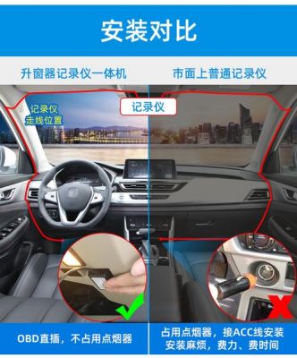 记录仪录像锁定怎么办(记录仪的视频怎么被锁了)-图1 记录仪录像锁定怎么办(记录仪的视频怎么被锁了)-图1