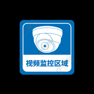 智能安防监控标题（安防监控logo模板）