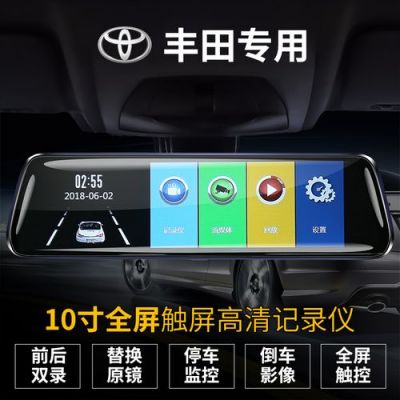轿车行车记录仪价格表(轿车行车记录仪价格表图片)-图2 轿车行车记录仪价格表(轿车行车记录仪价格表图片)-图2