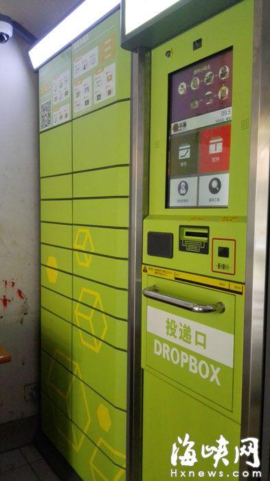 丰巢智能快递柜寄件(丰巢智能快递柜寄快递)-图1 丰巢智能快递柜寄件(丰巢智能快递柜寄快递)-图1