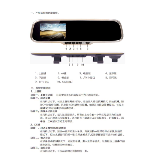 方正执法记录仪驱动下载（方正科技行车记录仪售后服务电话）