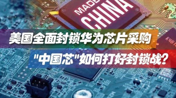 华为安全芯片异常（华为安全芯片指令执行异常）